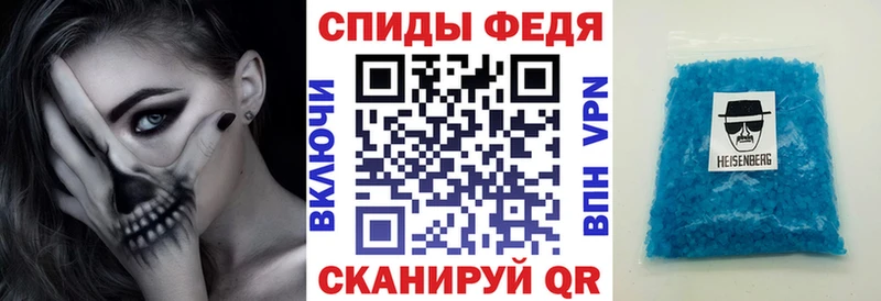 Амфетамин 98%  Семикаракорск 