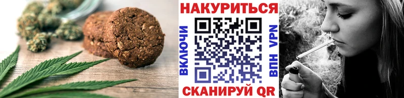 Canna-Cookies марихуана Семикаракорск