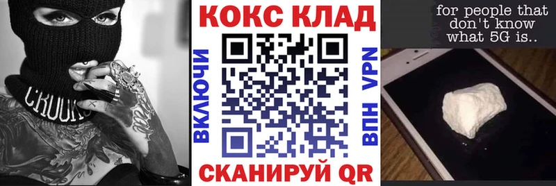 магазин продажи наркотиков  Семикаракорск  COCAIN Эквадор 