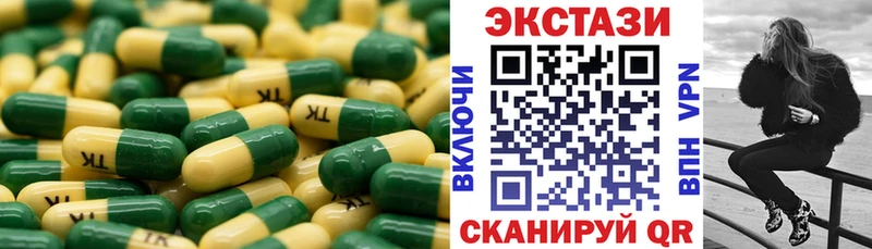 Ecstasy 280мг  наркошоп  Семикаракорск 