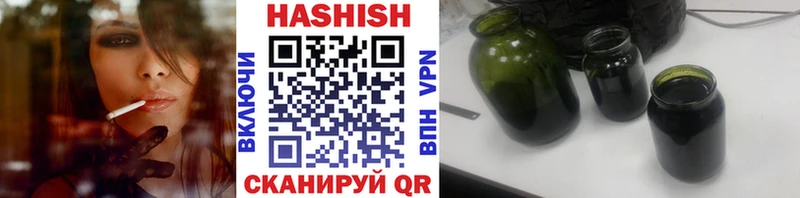 ГАШ хэш  Семикаракорск 
