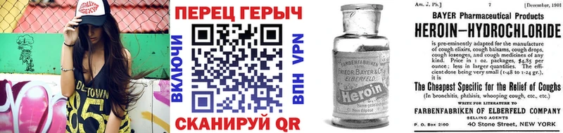 hydra рабочий сайт  где купить наркоту  Семикаракорск  Героин гречка 