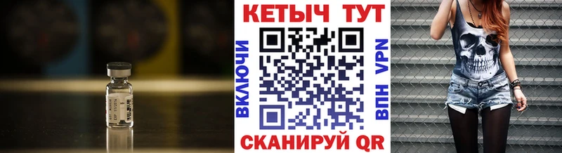 Кетамин VHQ кракен ONION Семикаракорск