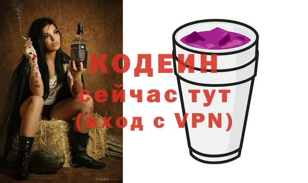 бошки Нефтегорск