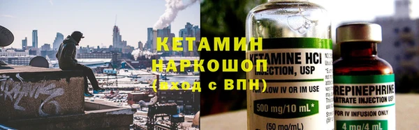 кокаин Белокуриха