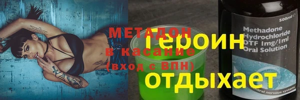 марихуана Аркадак