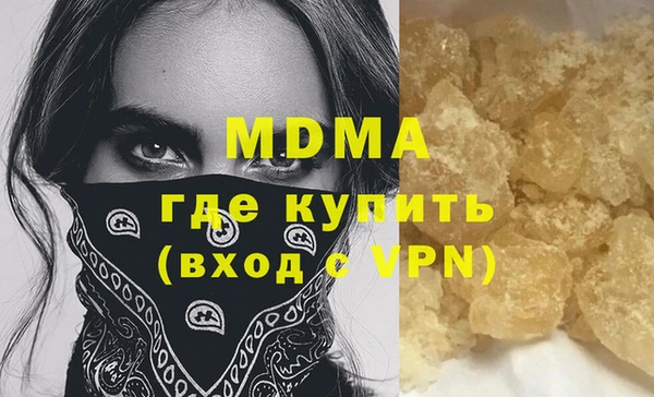 круглые Армянск