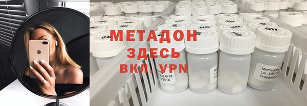 круглые Армянск
