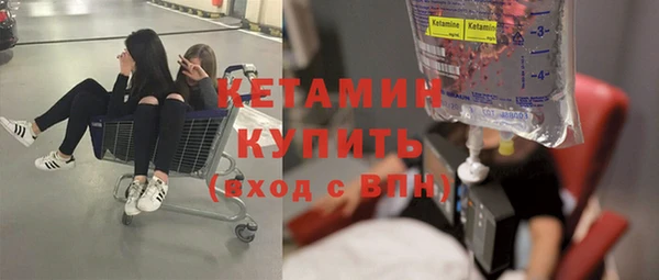 ALPHA PVP Арсеньев