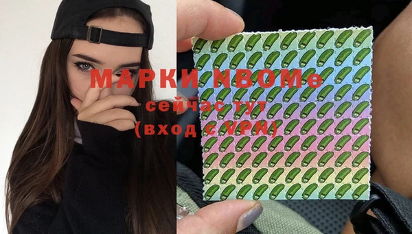 ALPHA PVP Арсеньев