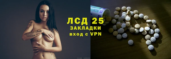 2c-b Белоозёрский