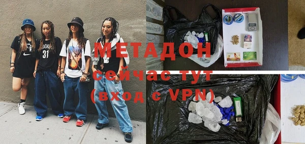 марихуана Аркадак
