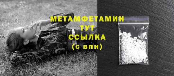 кокаин Белокуриха