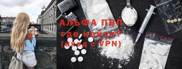 кокаин Белокуриха