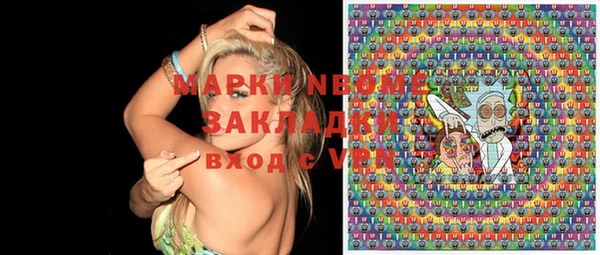 2c-b Белоозёрский
