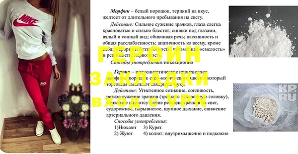 ALPHA PVP Арсеньев