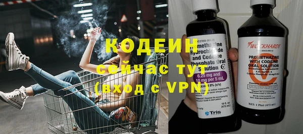2c-b Белоозёрский