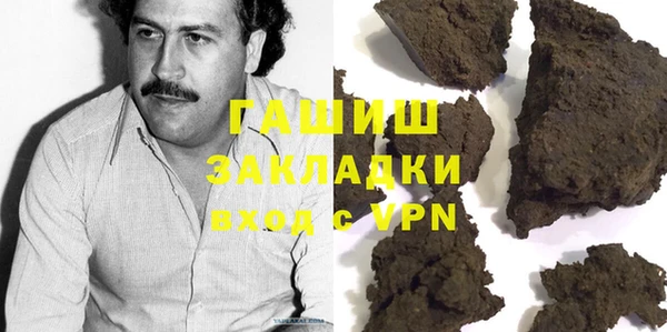 марихуана Аркадак