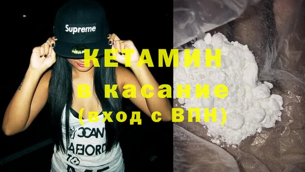 ALPHA PVP Арсеньев