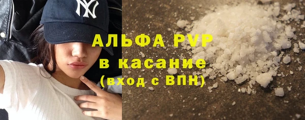 кокаин Белокуриха