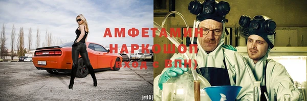 кокаин Белокуриха