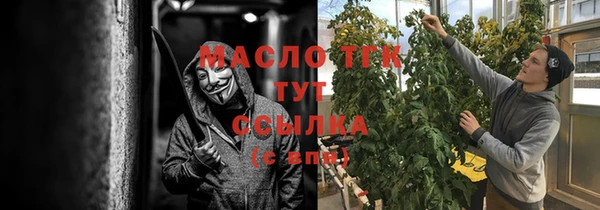 2c-b Белоозёрский