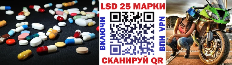 ЛСД экстази кислота как найти закладки Семикаракорск