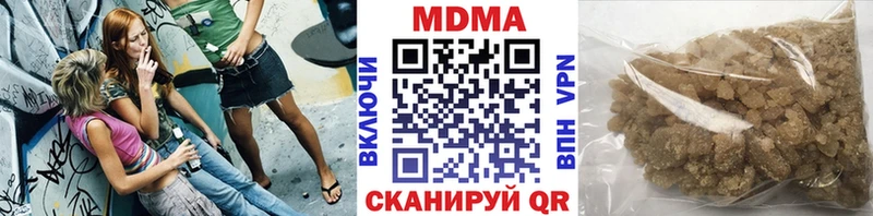мега маркетплейс  Семикаракорск  MDMA молли 