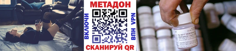 МЕТАДОН мёд  Семикаракорск 