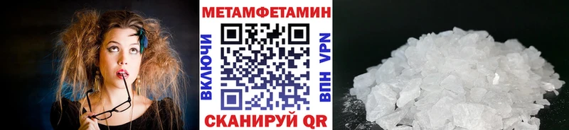 МЕТАМФЕТАМИН кристалл  магазин    Семикаракорск 