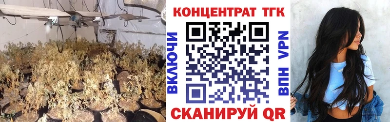ТГК гашишное масло  Семикаракорск 