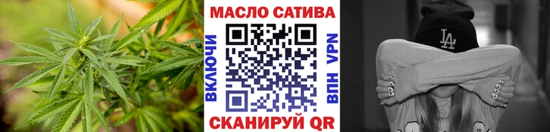 ТГК концентрат Семикаракорск